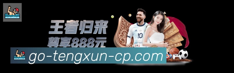 体育App